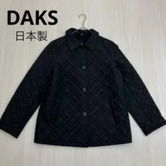 ◆ DAKS ダックス キルティング ジャンパー ブルゾン ブラック 日本製