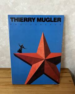 洋書 ティエリー・ミュグレー 大型写真集 Thierry Mugler: Photographer 1988年発行 ファッション 作品 フランス語 0227-01