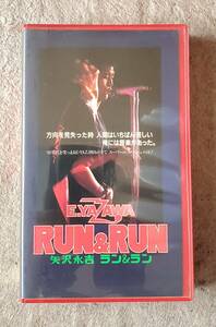 ★ 矢沢永吉 RUN&RUN / E.YAZAWA ラン＆ラン / 1980年作品 / STEREO HiFi 98min / VHSビデオ / USED品 希少 ★