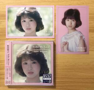 松田聖子 Seiko My Love　Yoshiko Miura Works 新品未開封☆特典ポストカード２種付き Blu-spec CD2 全30曲 ２枚組 ♪