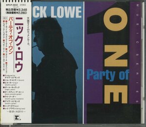 CD/ NICK LOWE / PARTY OF ONE / ニック・ロウ / 国内盤 帯付 WPCP-3432 40727