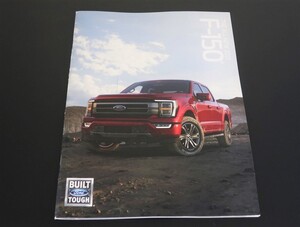 ★フォード　カタログ　F-150　USA　２０２１　即決！