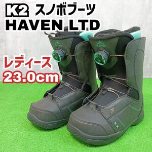 良品 レディース　K2 ヘヴン LTD ボア スノーボードブーツ 23.0cm ケーツー HAVEN boa　Y24121101