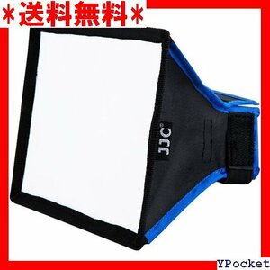 JJC Rectangle SoftBox S VJJC-RSB-S 10