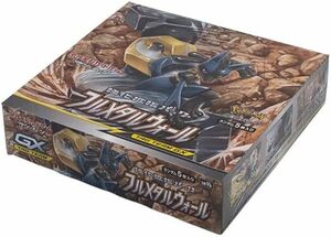 ポケモンカードゲーム サン＆ムーン 強化拡張パック「フルメタルウォール」 BOX　シュリンク未開封