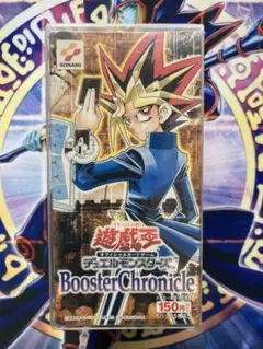 遊戯王　2期　BOOSTER CHRONICLE 未開封　BOX