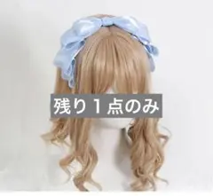 カチューシャ　リボン水色　ロリータ　コスプレ　地雷　推し活　かわいい　ヘアバンド