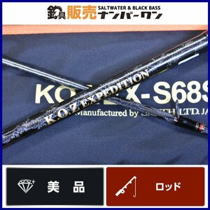 【美品★人気モデル】スミス KOZ.EX-S68SL/2 SMITH 2ピース スピニングロッド チヌ クロダイ シーバス ブラックバス 釣り 等に（KKM_O1）