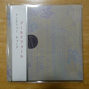 41118584;【CD】アンドリュー・チョーク / ゴールドフォール(紙ジャケット仕様)　FARAWAYPRESS-06