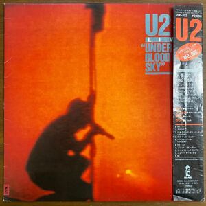 【解説一体帯付　LP】 U2/UNDER A BLOOD RED SKY LIVE ライヴ・アルバム