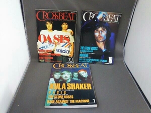 クロスビート 3冊セット CROSSBEAT1995年10月・1996年10月・1997年1月