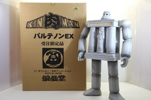 受注限定品 浪曼堂 キン肉マン パルテノンEX　61DEBB