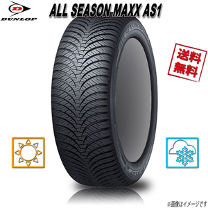 165/60R15 77H 4本 ダンロップ ALL SEASON MAXX AS1 オールシーズン マックス オールシーズン 165/60-15 業販4本購入で送料無料