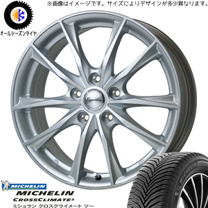 195/65R15 オールシーズンタイヤホイールセット プリウス etc (MICHELIN CROSSCLIMATE & Exceeder E06 5穴 100)