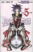 D.Gray-man(vol.5) ジャンプC/星野桂(著者)