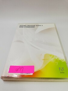 Adobe Creative Suite 3 Web Standard 日本語版 Windows版 U77