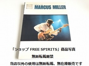 「マーカス・ミラー　BEST OF MARCUS MILLER/ベスト・オブ・マーカス・ミラー　BASS RECORDED VERSIONS」ベーススコア/洋書/書籍状態良好