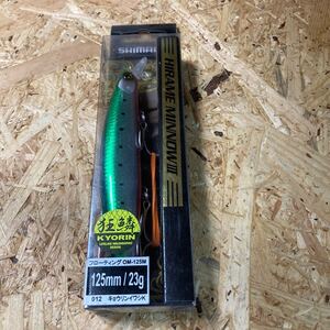 シマノ 熱砂 ヒラメミノーⅢ 125F AR-C キョウリンイワシK 狂鱗 HIRAME MINNOW 125mm 23g