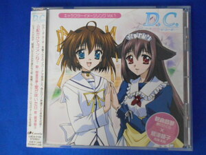 CD/野川さくら 松来未祐他/D.C ダカーポ キャラクターイメージソングvol.1/中古/cd22905