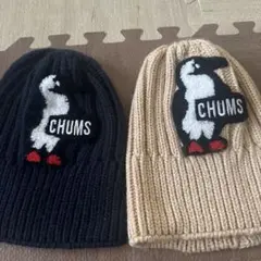 CHUMS  ニット帽　2個セット　子供用