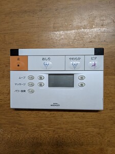 IY0474 TOTO 型番品番不明 Washlet ウォシュレット トイレリモコン/トートー 乾電池を入れて通電&赤外線反応確認OK 現状品 JUNK 送料無料