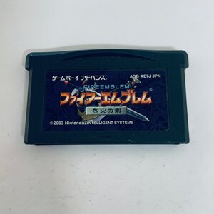 1円出品 GBA ゲームボーイアドバンス ファイアーエムブレム 烈火の剣 ソフトのみ 起動確認済