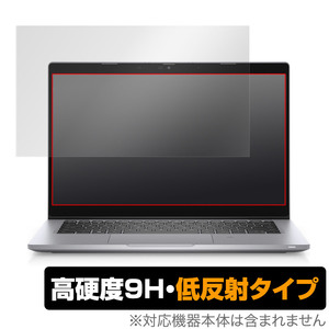 Dell Latitude 13 5000シリーズ(5320) 保護 フィルム OverLay 9H Plus for デル ノートパソコン ラティチュード 5320 9H 高硬度 反射防止