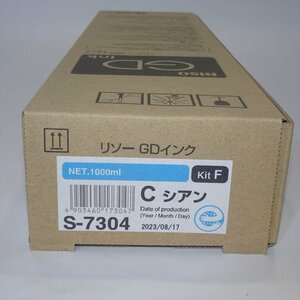 ＠＠ 純正 RISO 理想科学 リソーGDインク S-7304 シアン オルフィスORPHIS GD 9630/9631/7330【送料無料】NO.5297