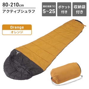 寝袋 シュラフ マミー型 3シーズン対応 幅80 長さ210 寝具 最低使用温度5度 保温 ポリエステル キャンプ オレンジ M5-MGKPJ00253OR