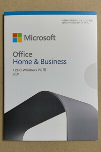 Microsoft Office Home and Business マイクロソフト Home&Business 2021 カード 