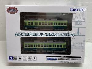 Y558-74 TOMYTEC 京阪電車大津線 600形 4次車 2両セット 鉄道コレクション (鉄コレ)