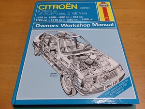 ■即決送料無料■シトロエンCITROENガソリンVISAビザ/ヘインズHaynes/リペア マニュアル/1979-1988 652.954.1124.1219.1360.1580CC配線図付