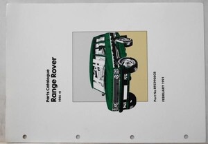 RENGE ROVER 1986- PARTS CATALOGUE