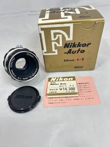 【希少美品元箱シリアル一致(^^♪】NikonニコンNIKKORニッコール -Auto 50/2　　　　　　826