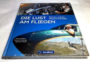 ＜洋書＞コックピットとパイロット『Die Lust am Fliegen: Piloten und ihr Weg ins Cockpit』～パイロットという職業