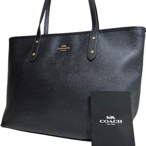 1円【入手困難品】 定価10万円 コーチ COACH トートバッグ ビジネスバッグ ブリーフケース A4 2way レザー メンズ レディース ブラック