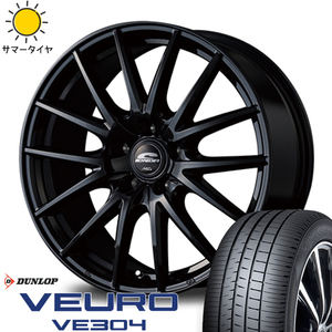 ハリアー ヴァンガード 235/55R18 ホイールセット | ダンロップ ビューロ VE304 & SQ27 18インチ 5穴114.3