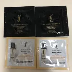 YSL トライアルセット