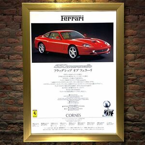 当時物 フェラーリ 550 マラネロ 広告 / ポスター maranello バンパー マフラー カタログ 1/18 ミニカー ホイール 中古 カーボン グッズ