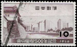 ★東京開都500年記念 1956年 JPS#C256　済