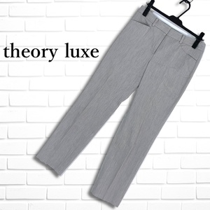 ◆良品◆ theory luxe セオリー リュクス ストレッチ スラックス パンツ グレー レディース 38 ◆日本製 送料無料◆ 0654L