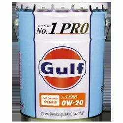 GULF ガルフ エンジンオイル NO.1プロ 0W-20 20L X 1本 全合成
