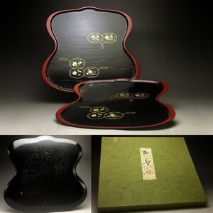 【余韻】 茶道具 平安象彦 天然木製 蒔絵 瓢箪盆 2枚★化粧箱 無傷美品＜同梱可＞