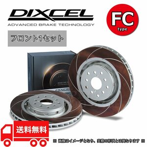 DIXCEL ディクセル 8本カーブスリットローター FCタイプ フロントセット 07/12～12/11 SH5/SH9 フォレスター 2.0XT 3617039