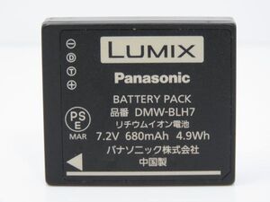 パナソニック Panasonic DMW-BLH7 純正バッテリー 送料無料　＃Y181