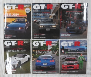 　　GT-R マガジン　2019年　6冊セット