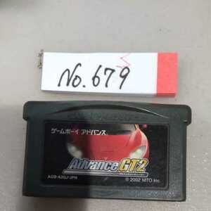 アドバンスGT2 ゲームボーイアドバンス GBA ナナリスト