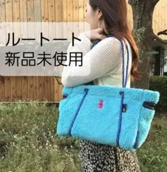 【新品】ROOTOTE　ミスターフレンドリー　コラボ トートバッグ