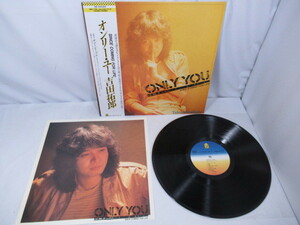 レコード盤/LP/帯付き/ライナー付き/吉田拓郎/よしだたくろう/オンリー・ユー/ONLY YOU/28K-18/現状渡し/中古品/KN4520