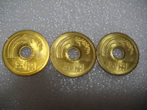 手変わり　5円硬貨　平成14年　3種類　準未使用　レア